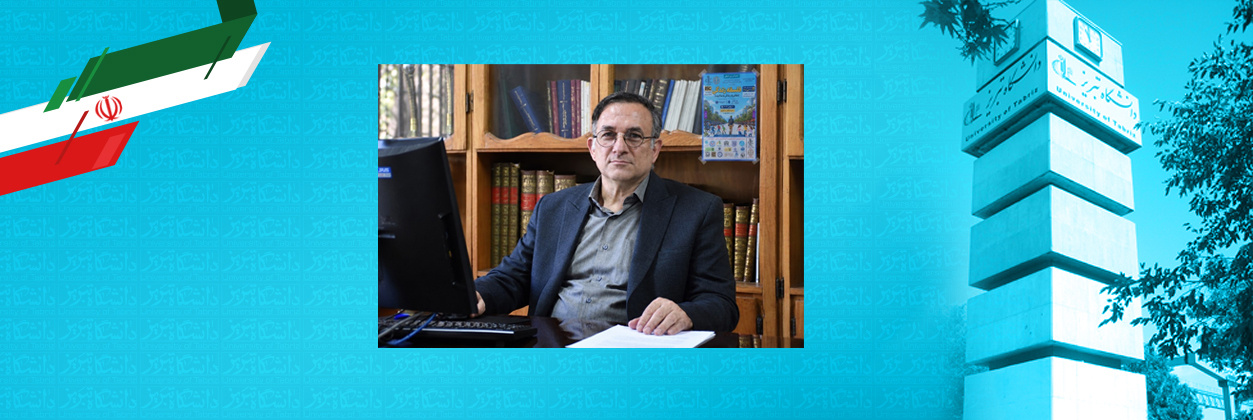 گفتوگو با دکتر مسعود امید؛ دبیر علمی همایش بین المللی فلسفه زندگی